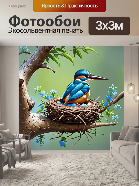 Фотообои изображение нильского китоглава в гнезде, построенном на высокой ветви дерева