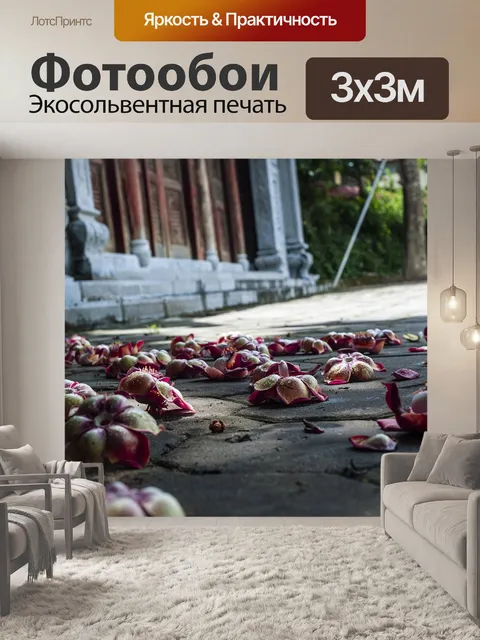 Фотообои Цветы