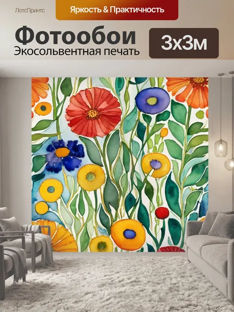 Фотообои климта цветы