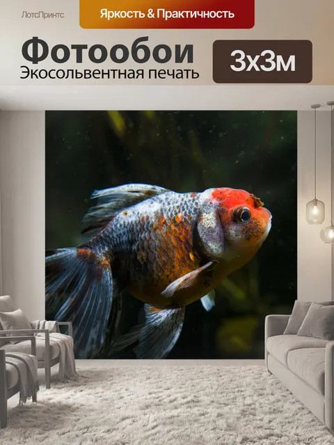 Фотообои Домашние животные