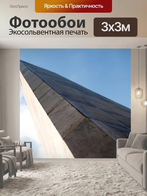 Фотообои Мемориал Као Хо, в Пхетчабуне, Таиланд