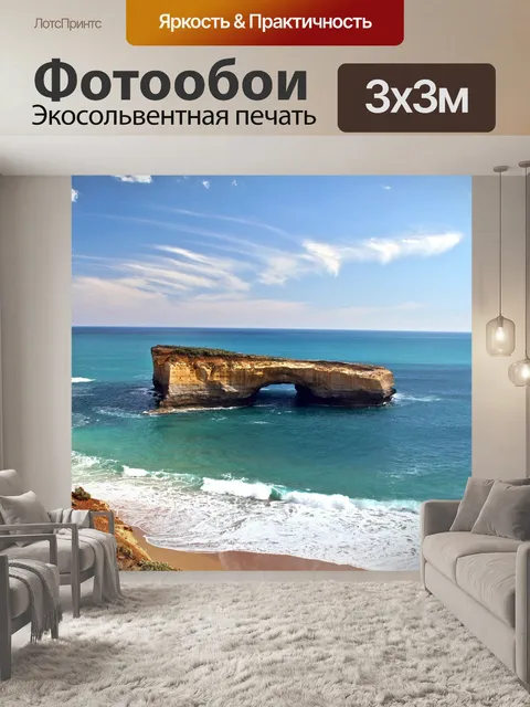 Фотообои Лондонский мост