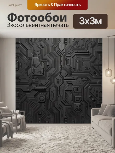 Фотообои Абстрактная схема техно-поверхности