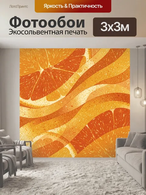 Фотообои Абстрактные волны терракотового золота