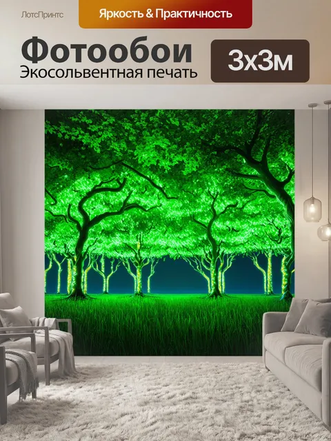 Фотообои зеленые в стиле футуризм