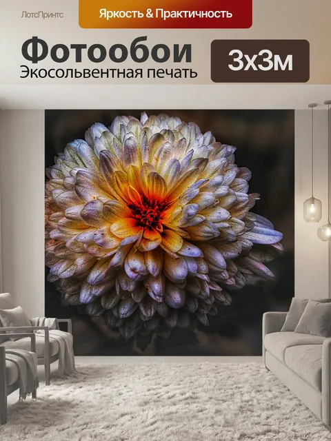 Фотообои Природа