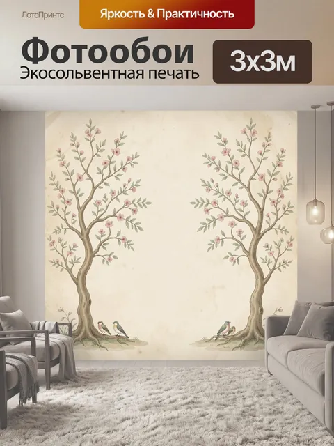 Фотообои Цветущие деревья с птицами
