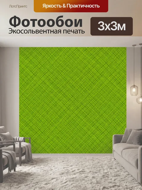Фотообои Текстильная льняная фоновая текстура
