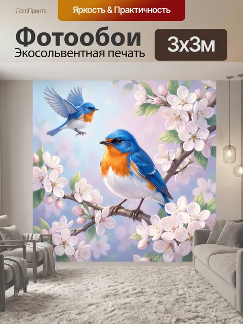 Фотообои Синие птицы среди сакуры