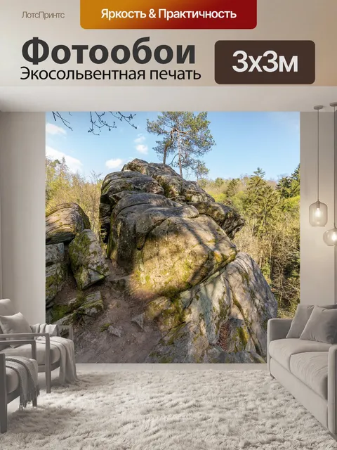 Фотообои Камень