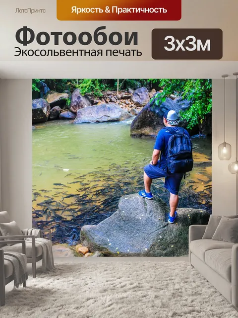 Фотообои Водопад Флио, Чантабури, Таиланд