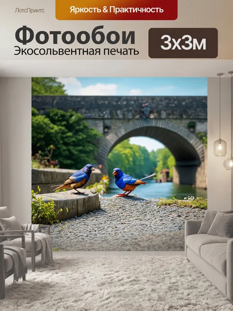 Фотообои птицы на фоне старинного моста из камня, что создает историческую атмосферу