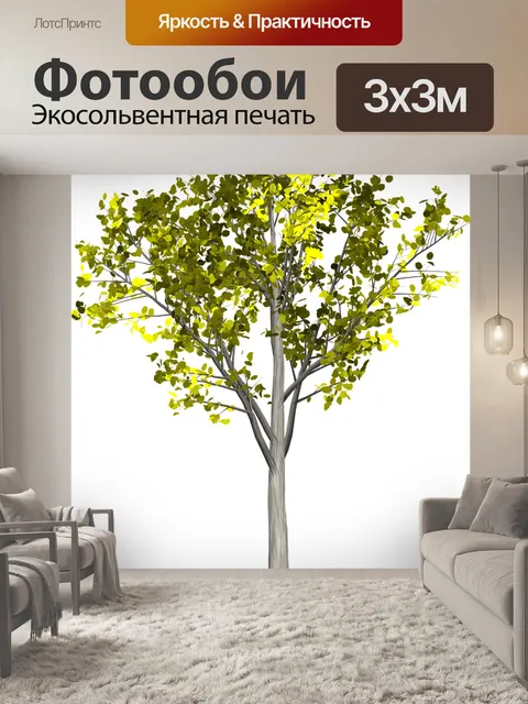 Фотообои Дерево