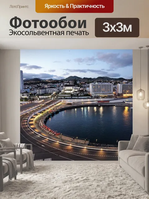 Фотообои Город