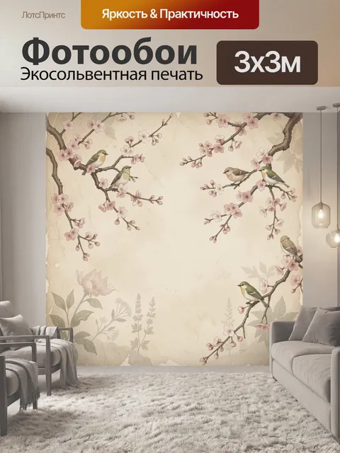 Фотообои Птицы на ветвях сакуры