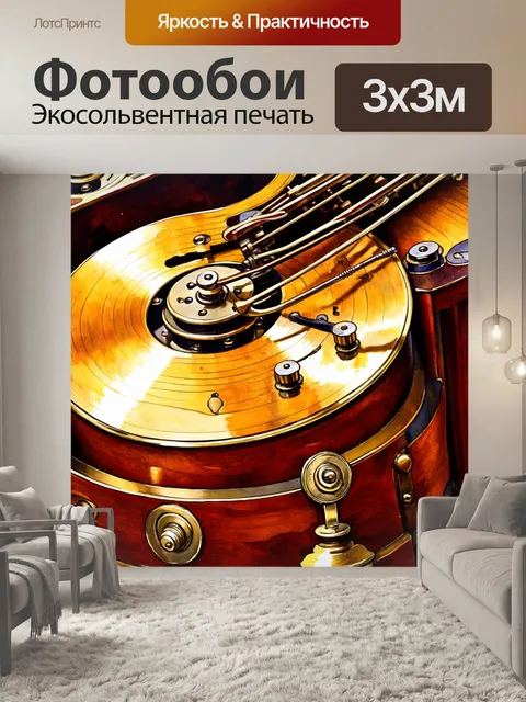 Фотообои механизм старинного музыкального устройства