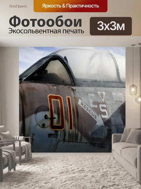 Фотообои Дуглас A4 Skyhawk