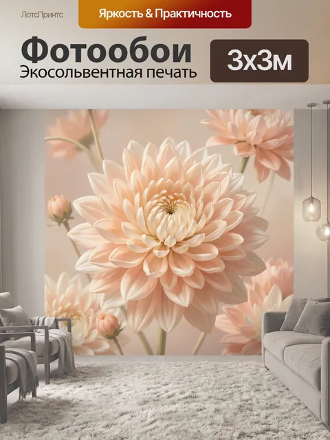Фотообои Нежные цветы в пастельных тонах
