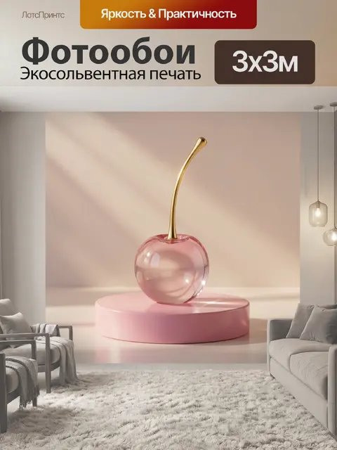 Фотообои Розовая вишня на подставке