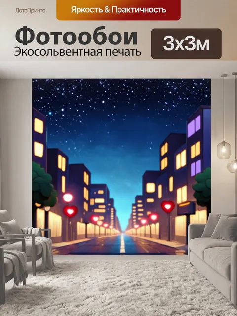 Фотообои абстракция в стиле мультяшный