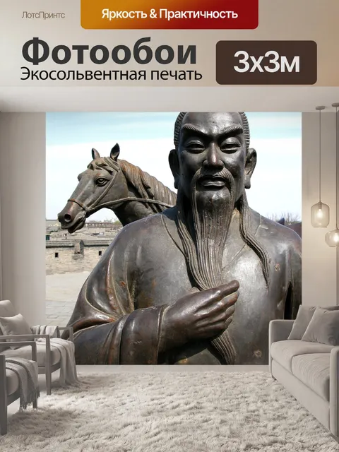 Фотообои Бронза