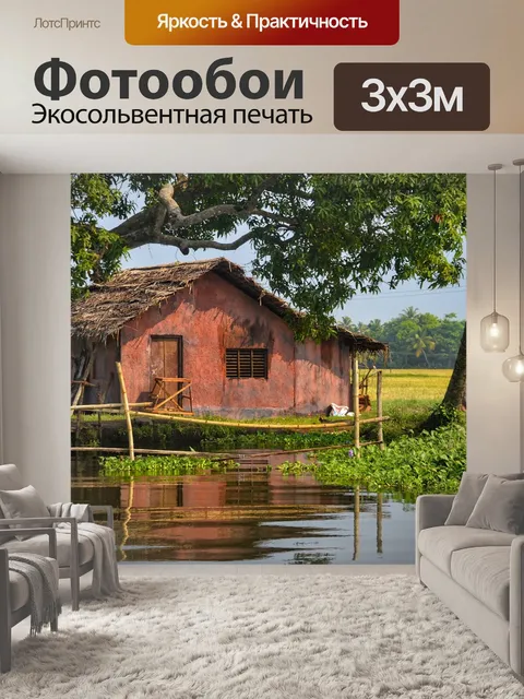 Фотообои Дерево