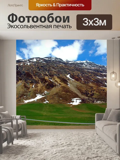 Фотообои Снег