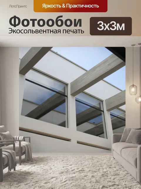 Фотообои Офисное здание с окнами