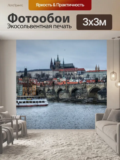 Фотообои Сметана