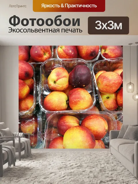 Фотообои Персик