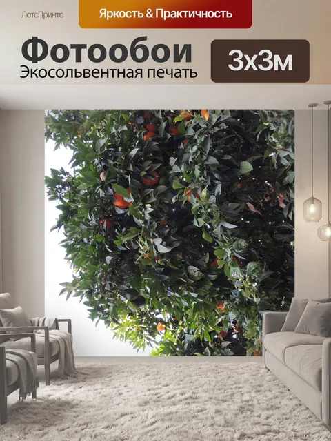Фотообои Дерево