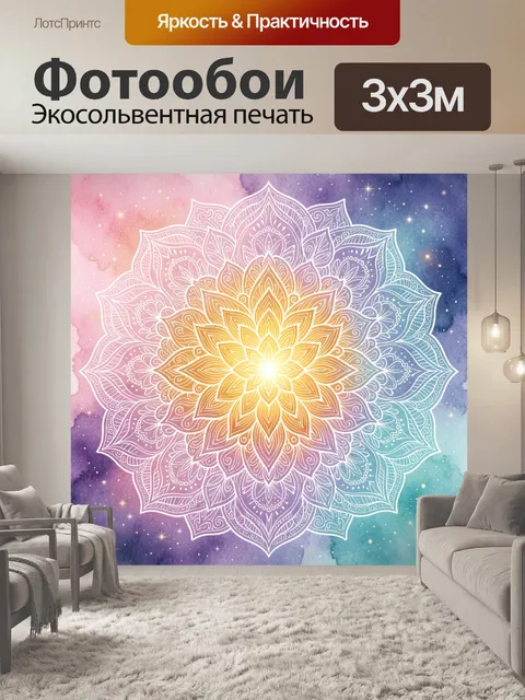 Фотообои Нежная лотосная композиция
