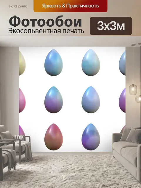 Фотообои Яйца пасхальные птичьи яйца изолированны