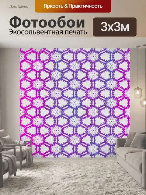 Фотообои Снежинки фоновый узор