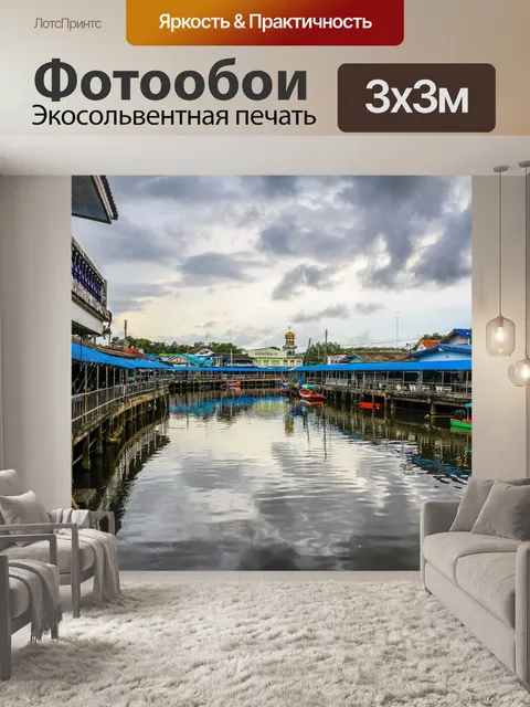 Фотообои Ban Nam Chiao, Трат, Таиланд