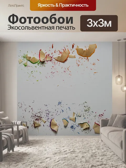 Фотообои Остатки карандашей