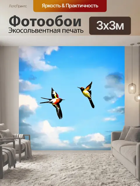 Фотообои природа в стиле энди уорхол: стилизованные изображения ласточек и других птиц на фоне небесных пейзажей