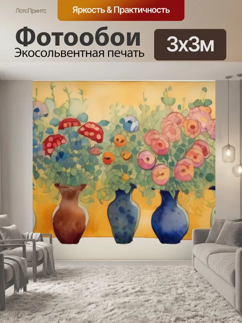 Фотообои климта цветы