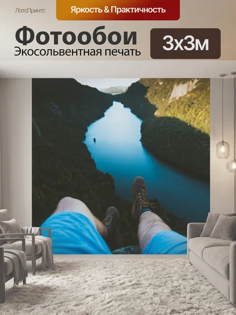 Фотообои Природа