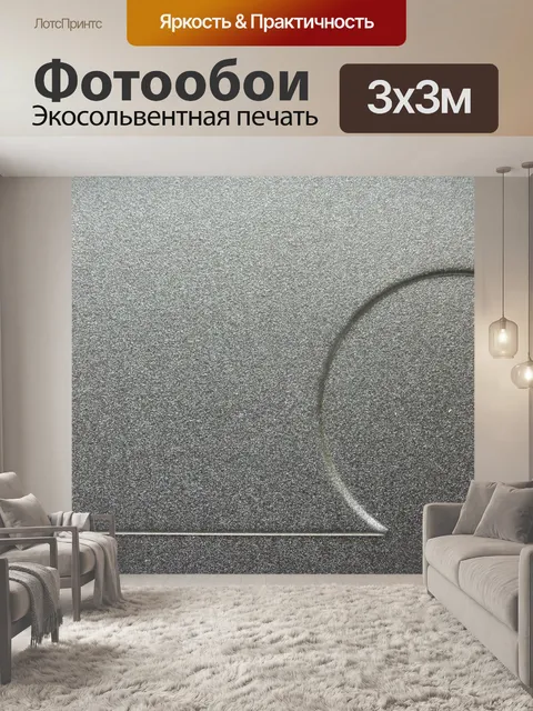 Фотообои Лист