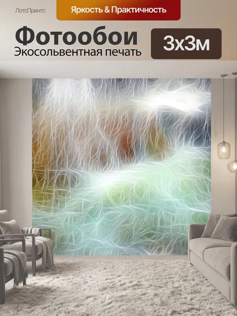 Фотообои Противный лапша