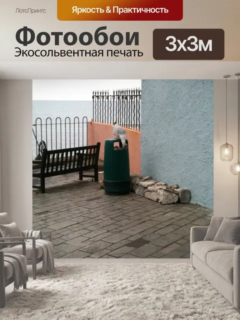 Фотообои Чайка краже мусора