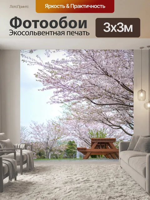 Фотообои Япония