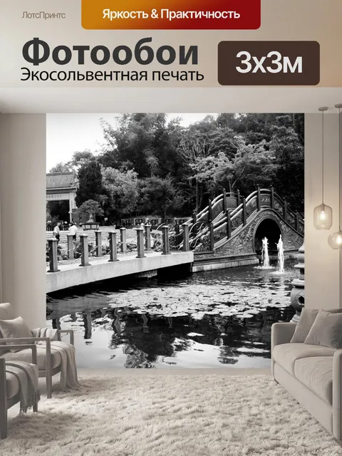 Фотообои Музей