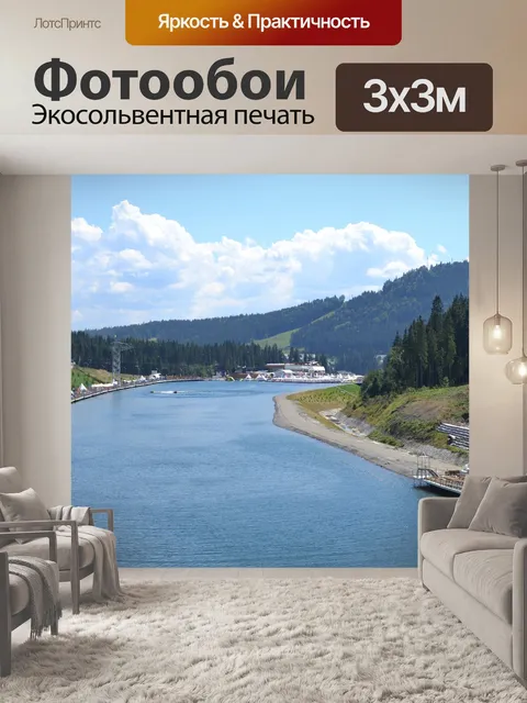 Фотообои Река