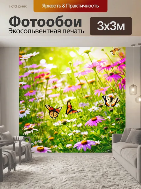 Фотообои природа в стиле фотореализм: цветущий весенний сад с множеством сортов цветов