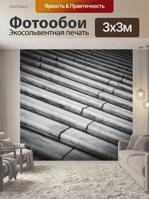 Фотообои Фон внешней лестницы