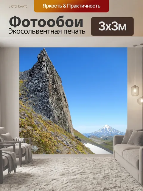 Фотообои Скала