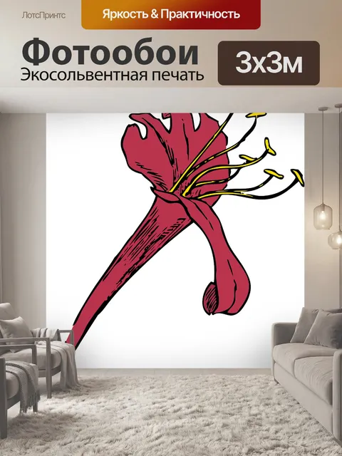 Фотообои Жимолость