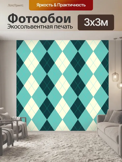 Фотообои Фольклорный узор